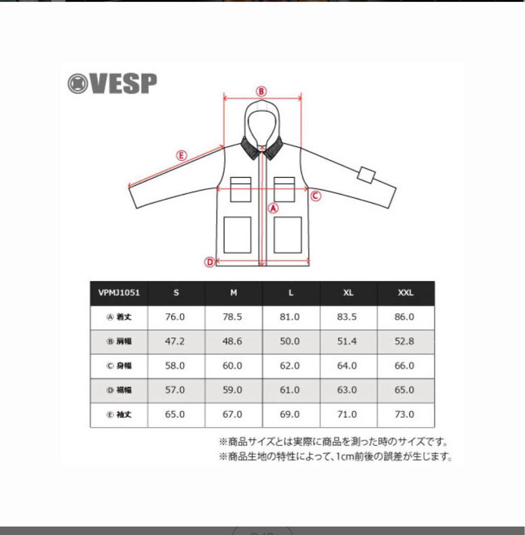 vesp コーデュロイ襟付きスノーボードウェア Mサイズ インク