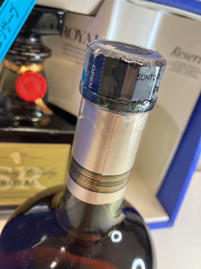 サントリー ウイスキー ローヤル／リザーブ 2本セット 箱付き 【4362】