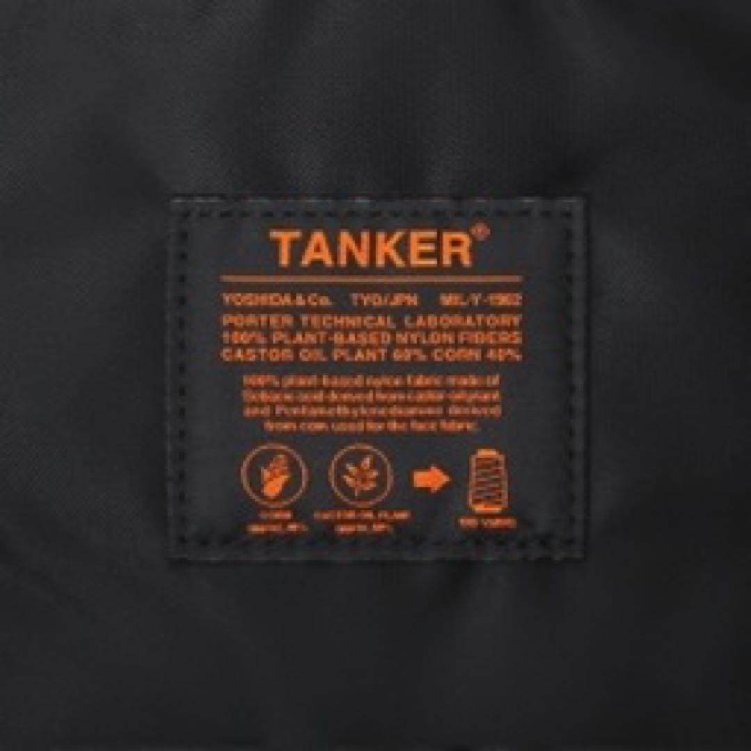 ポータータンカーPORTER TANKER VERTICAL BAG【ブラック】