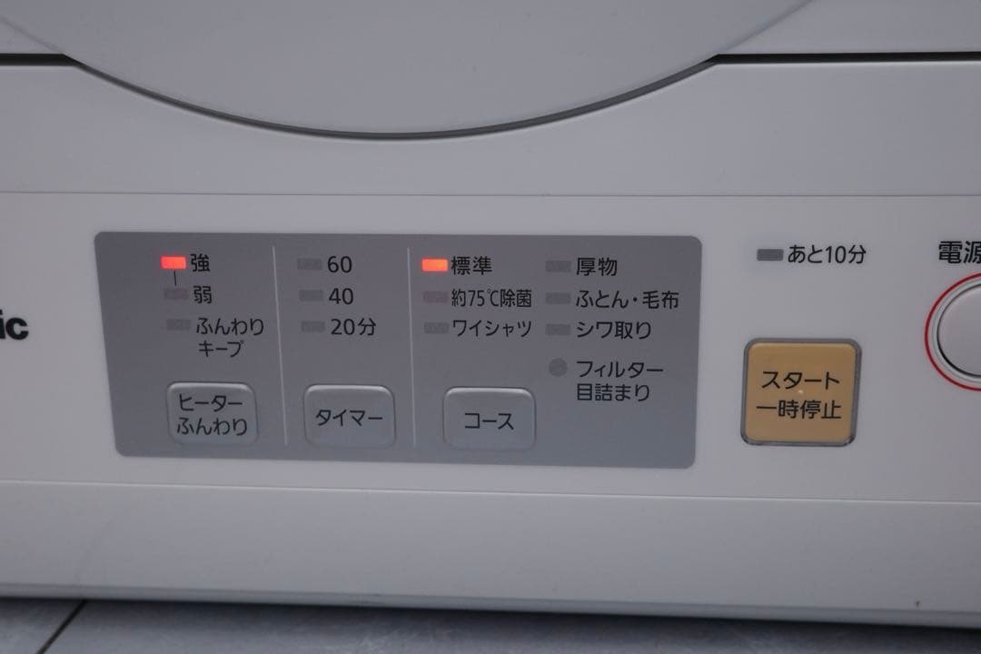 新品未使用Panasonic 乾燥機 2024年製