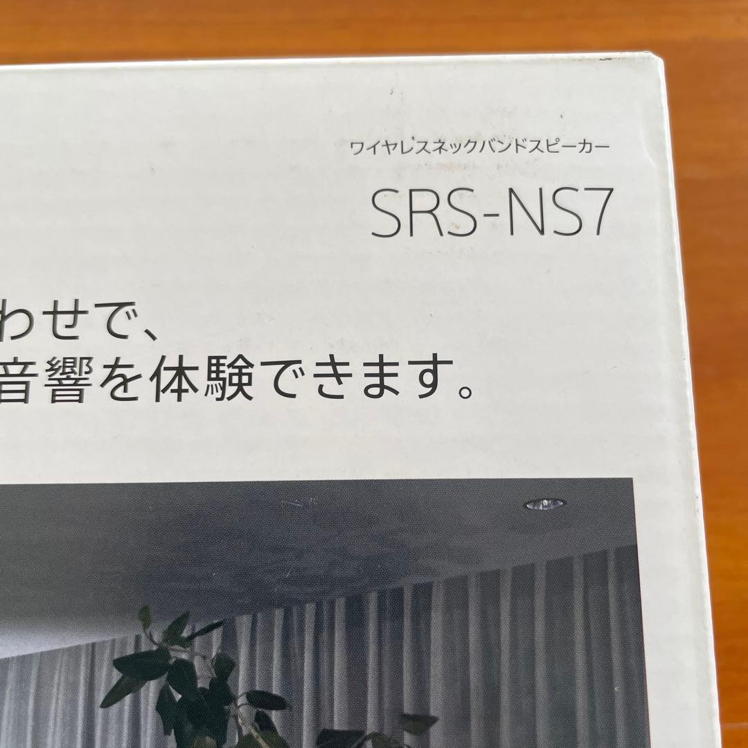 ソニー ワイヤレスネックバンドスピーカー SRS-NS7
