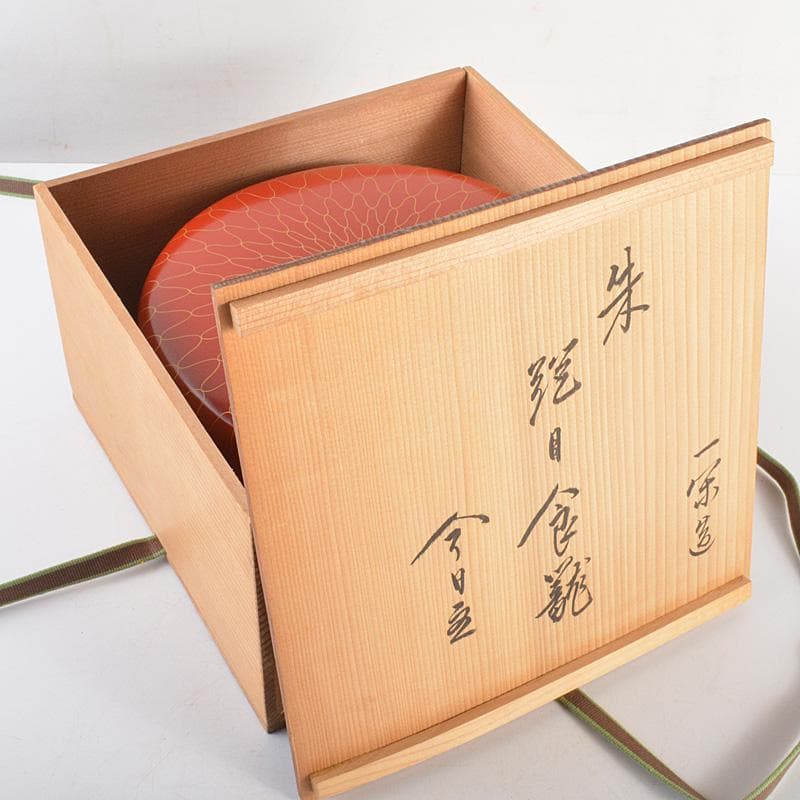 飛来一閑造　金蒔絵　網目食籠　菓子器　蓋物　共布　淡々斎極め箱　V　R7047