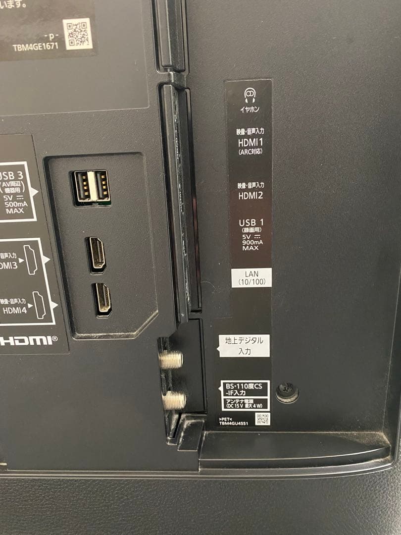 パナソニック　Panasonic TH-43GX850 43インチ　4kテレビ