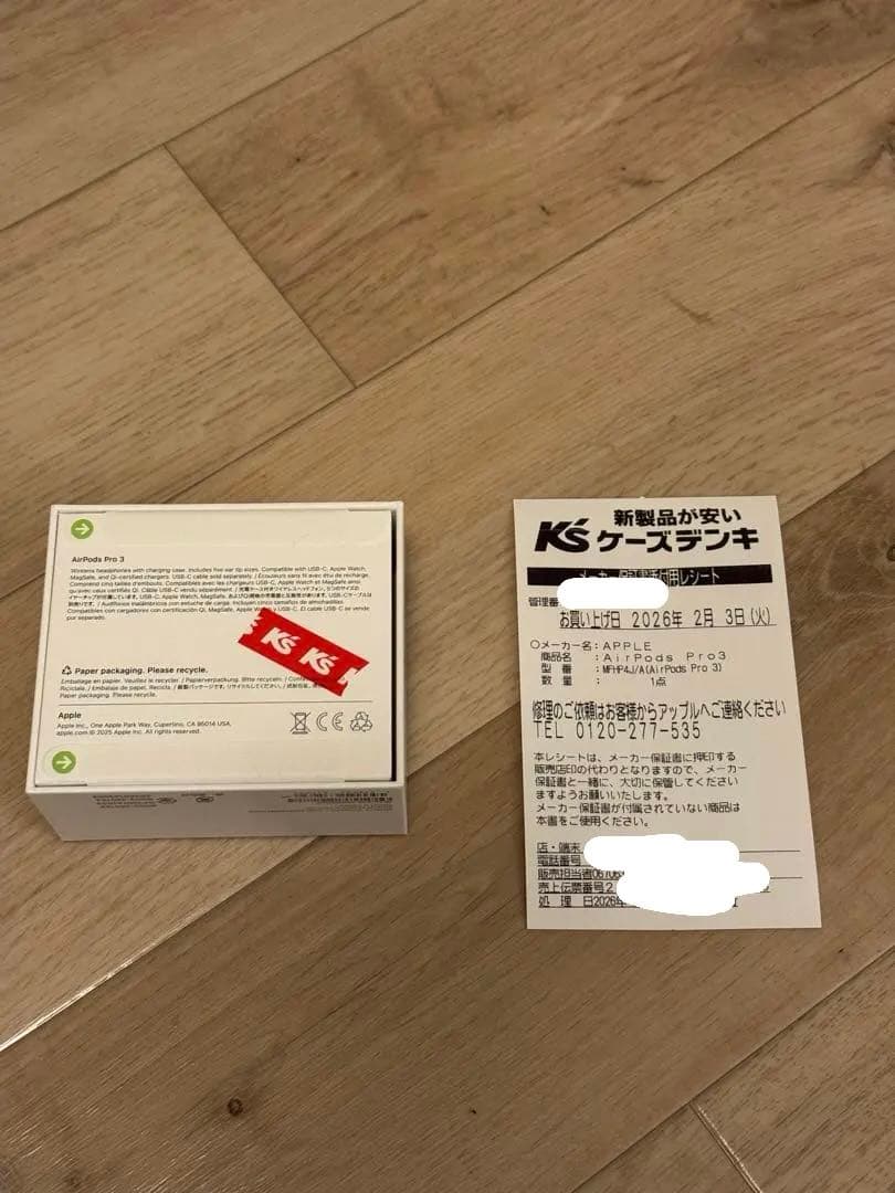 AirPods 3 pro 新品未開封