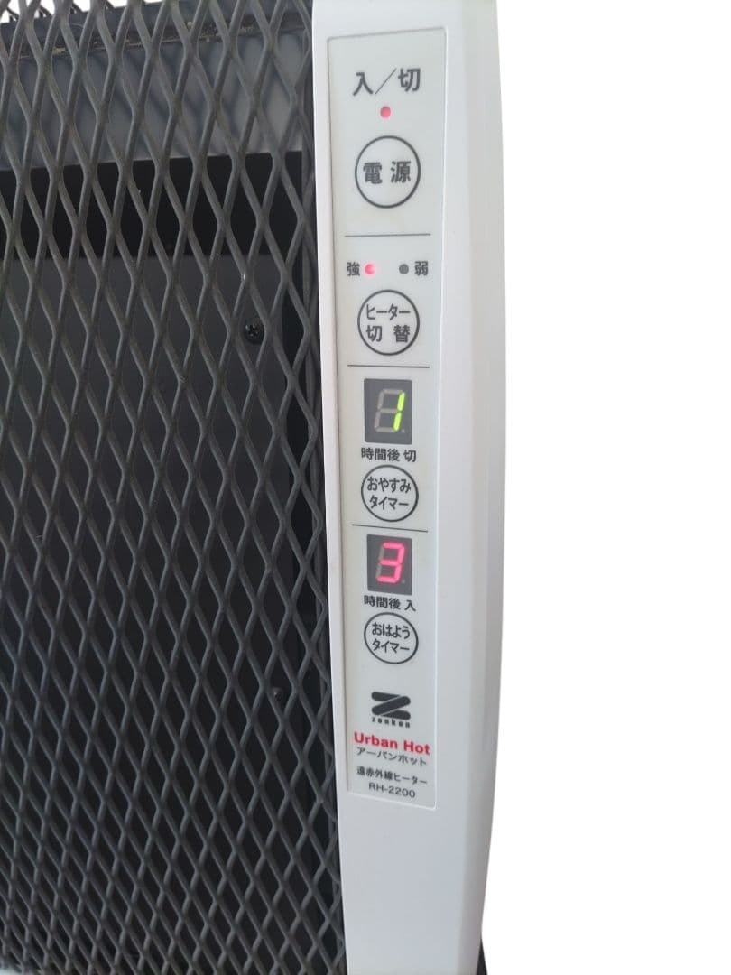【美品】ゼンケン 遠赤外線暖房器 アーバンホット RH-2200