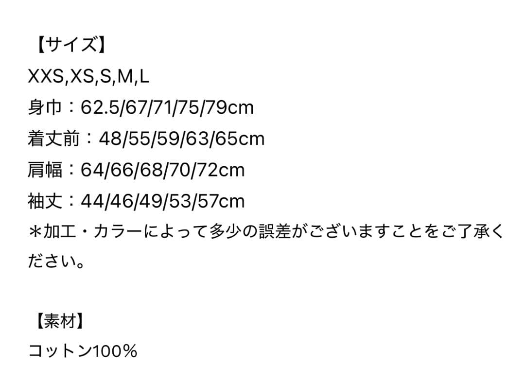 SHISHIKUI Brushed Crew / BEIGE スエット