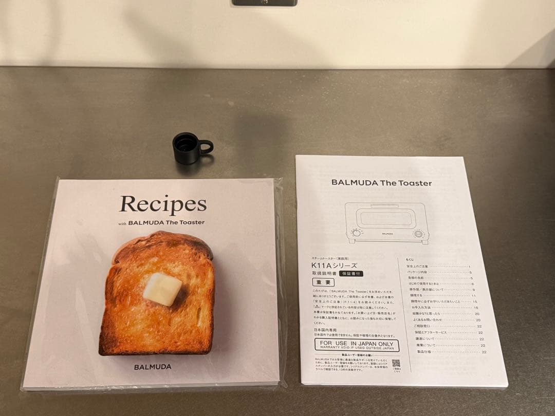 BALMUDA スチームトースター グレー