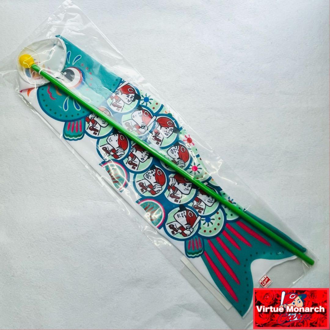 銀キツネ　若鯉応援こいのぼり２点　カプケシ新井・森下