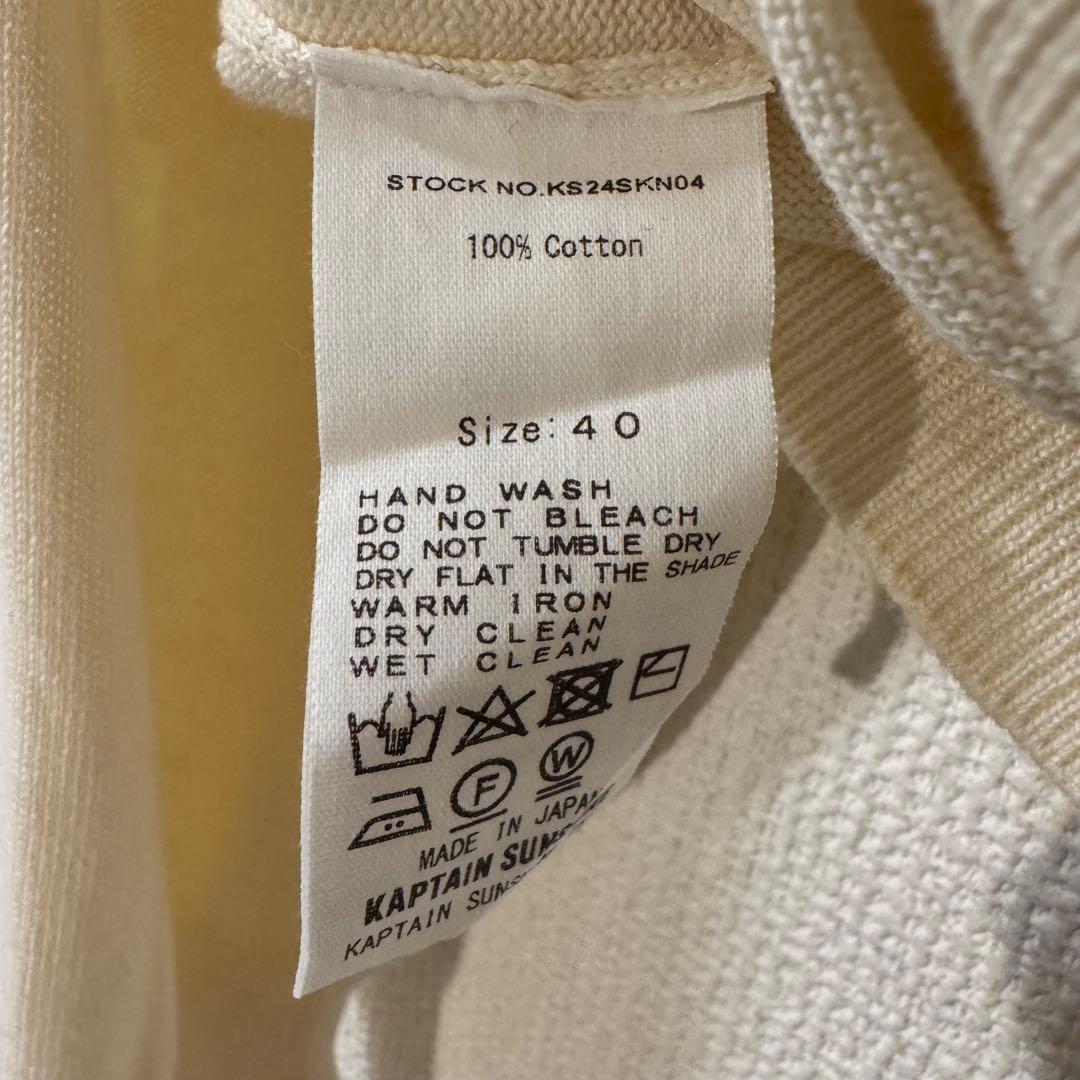 レ*ン様 KAPTAIN SUNSHINE Knit Skipper Shirt