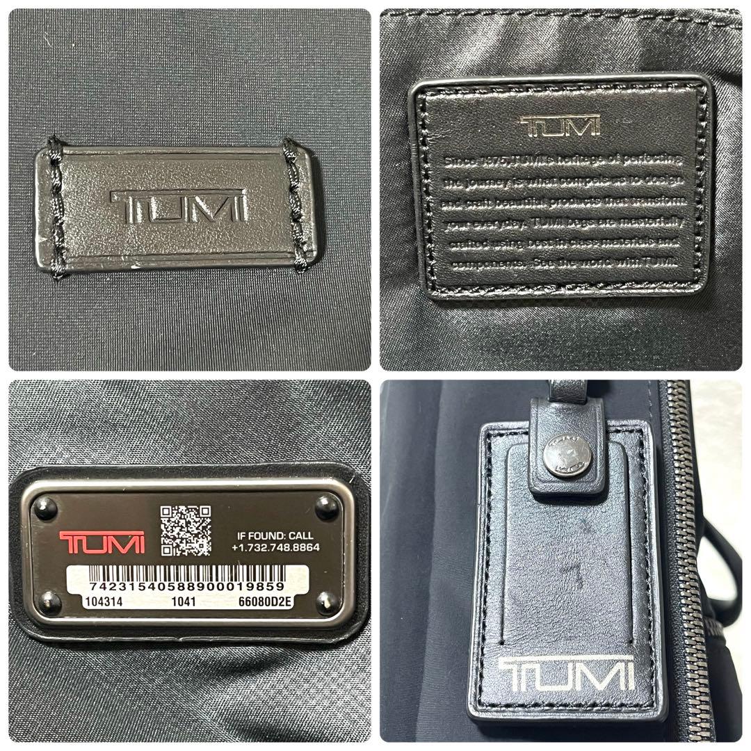 ✨美品✨TUMI ハリソン 3way コンバーチブル リュック2層式 ブラック