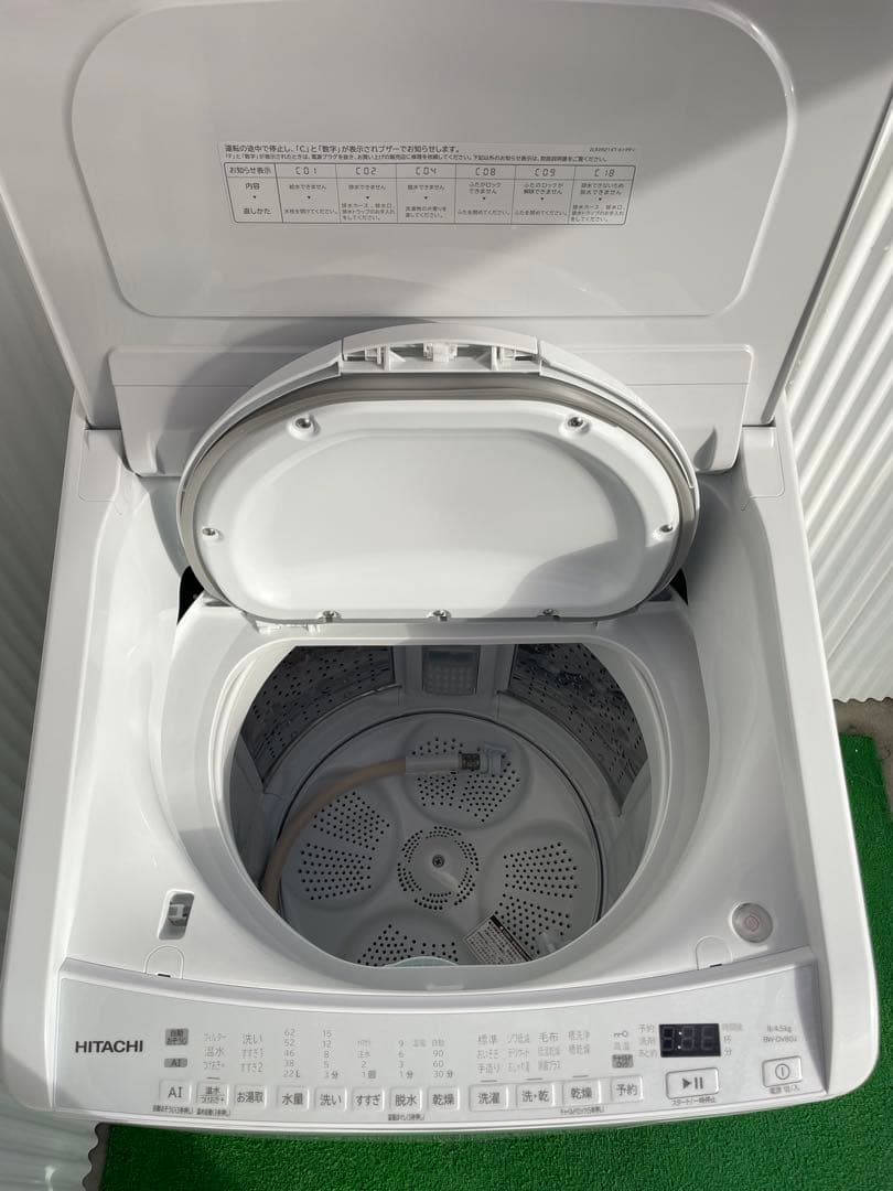 874 日立 ビートウォッシュ 8kg洗濯乾燥機 インバーター AI洗濯搭載