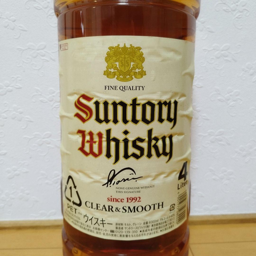 【販売済専用】白角 ジャパニーズウイスキー 終売 希少 4L 4本