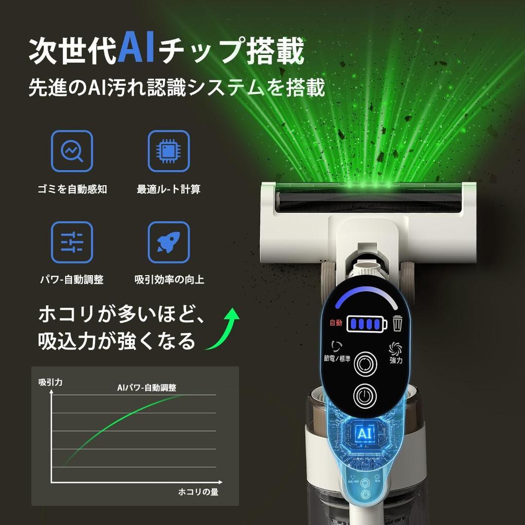 コードレス掃除機 自立式 75KPa超強力吸引 LEDライト×液晶ディスプレイ