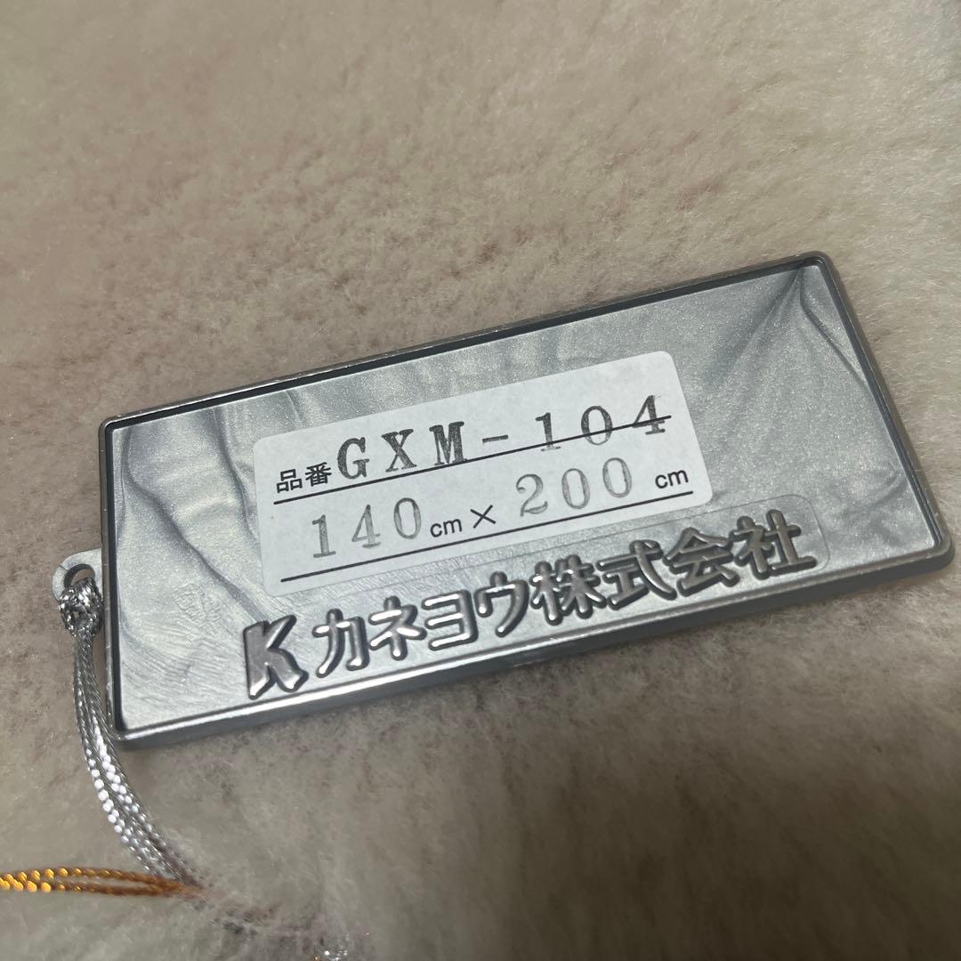 高級羊毛 未使用 シーマオヤン ムートン カーペット 絨毯ラグ