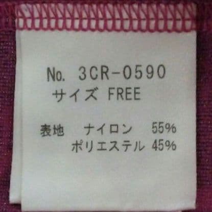 初期 レアデザイン HYSTERICS ヒスガール ピンク ラメ キャミソール