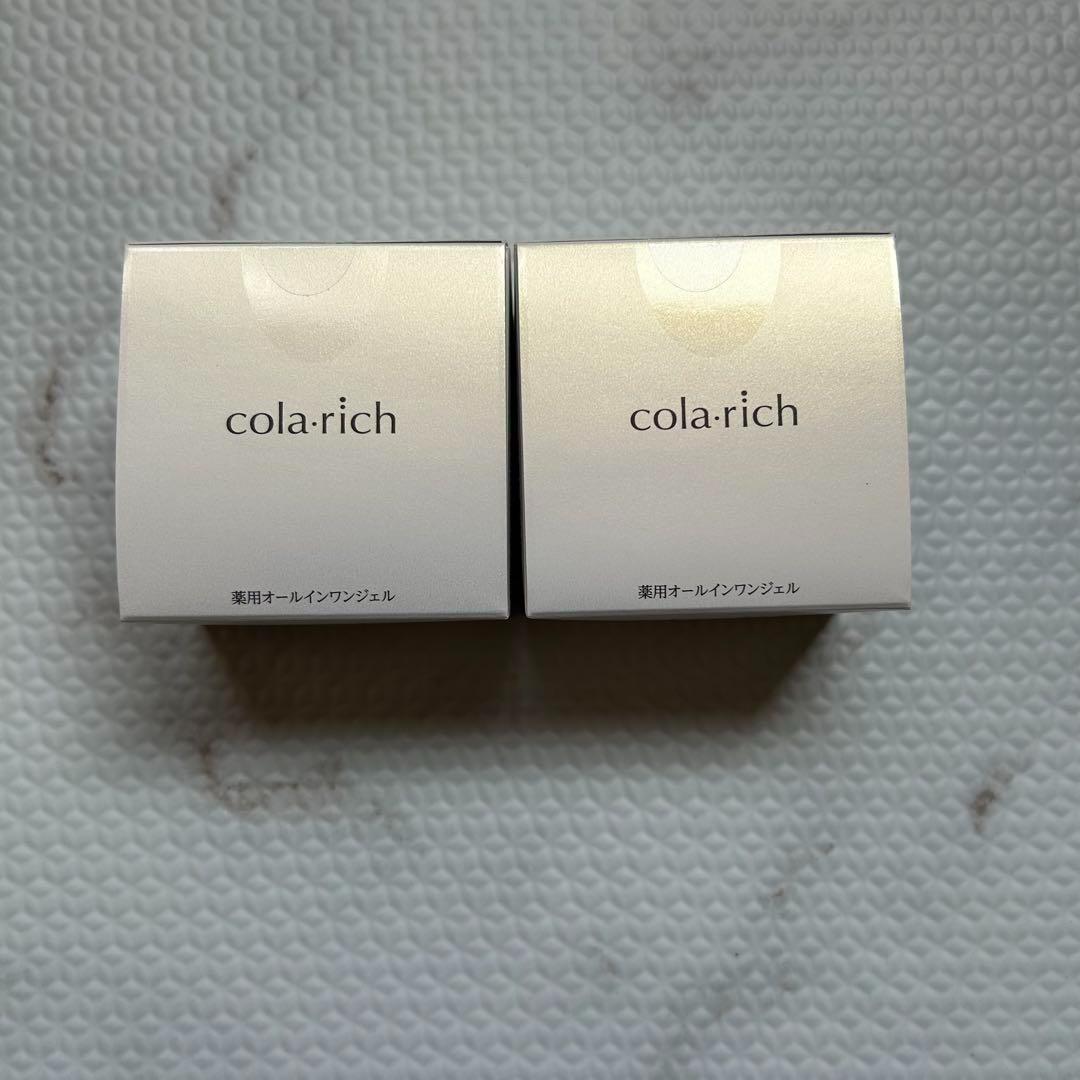 コラリッチ　リンクルホワイトジェル 55g ×2個　薬用オールインワンジェル