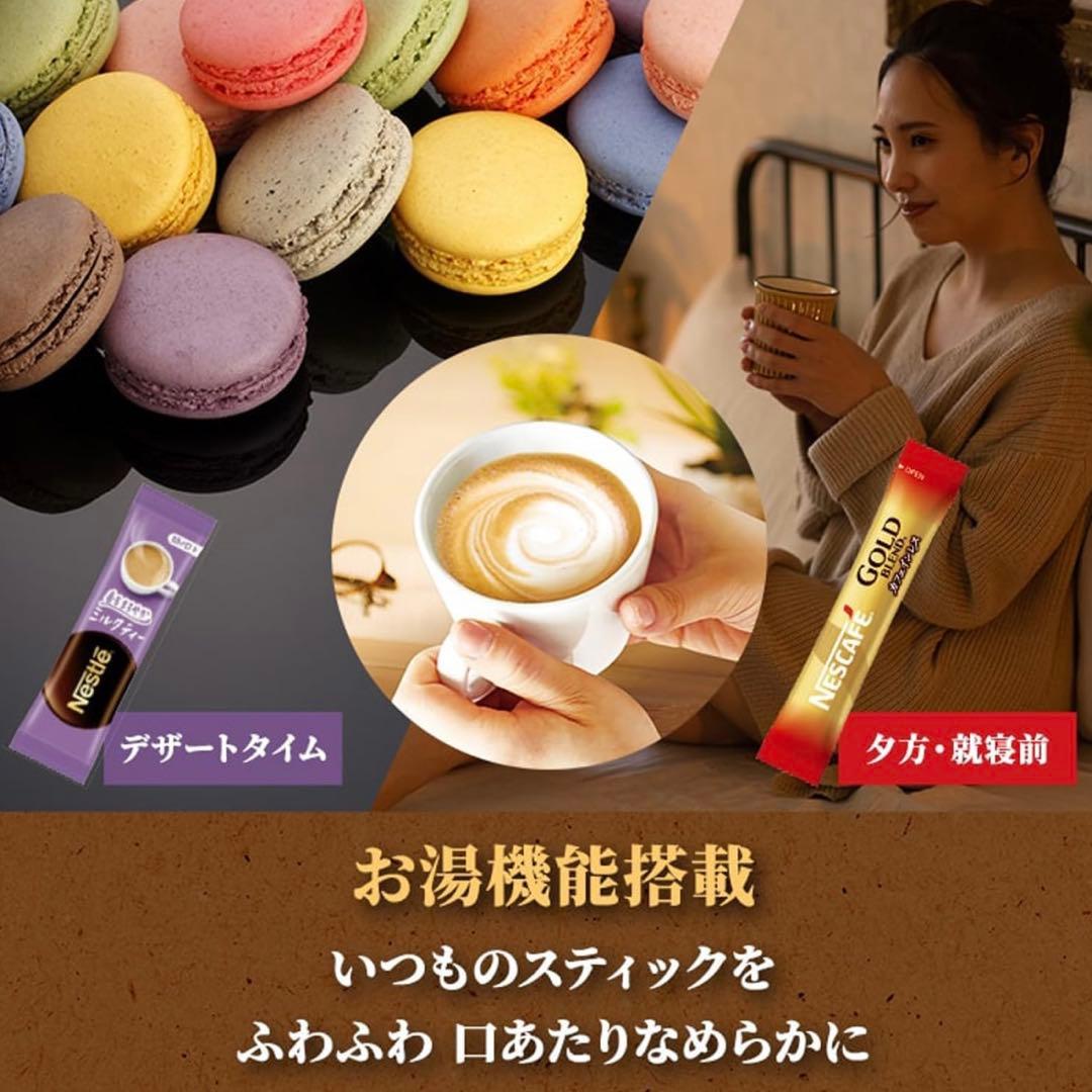 新品　未使用　ネスカフェゴールド　バリスタ　コーヒー　メーカー　スリム　マシーン