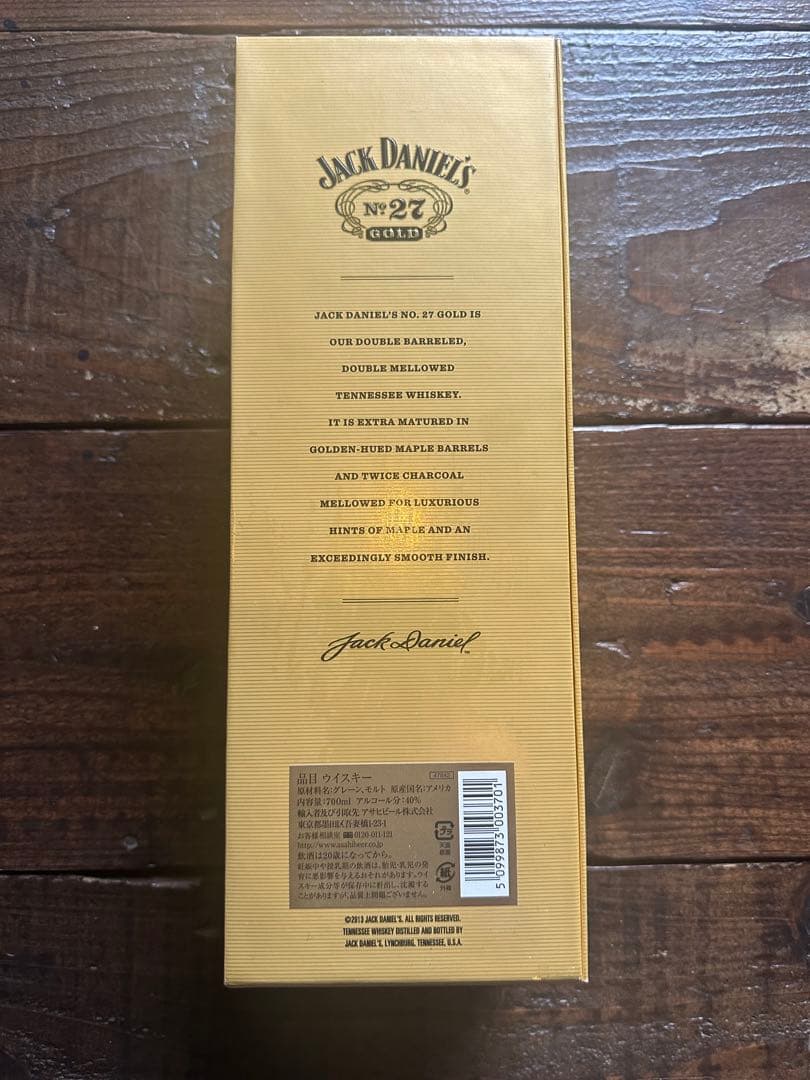 希少！終売品！ ジャックダニエルゴールド 700ml