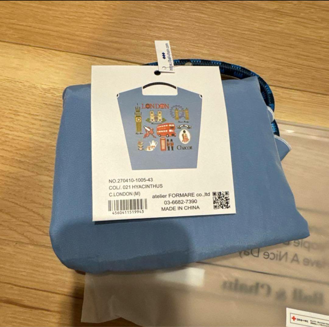 [新品・未使用] ボール&チェーン チャコット ロンドン ブルー