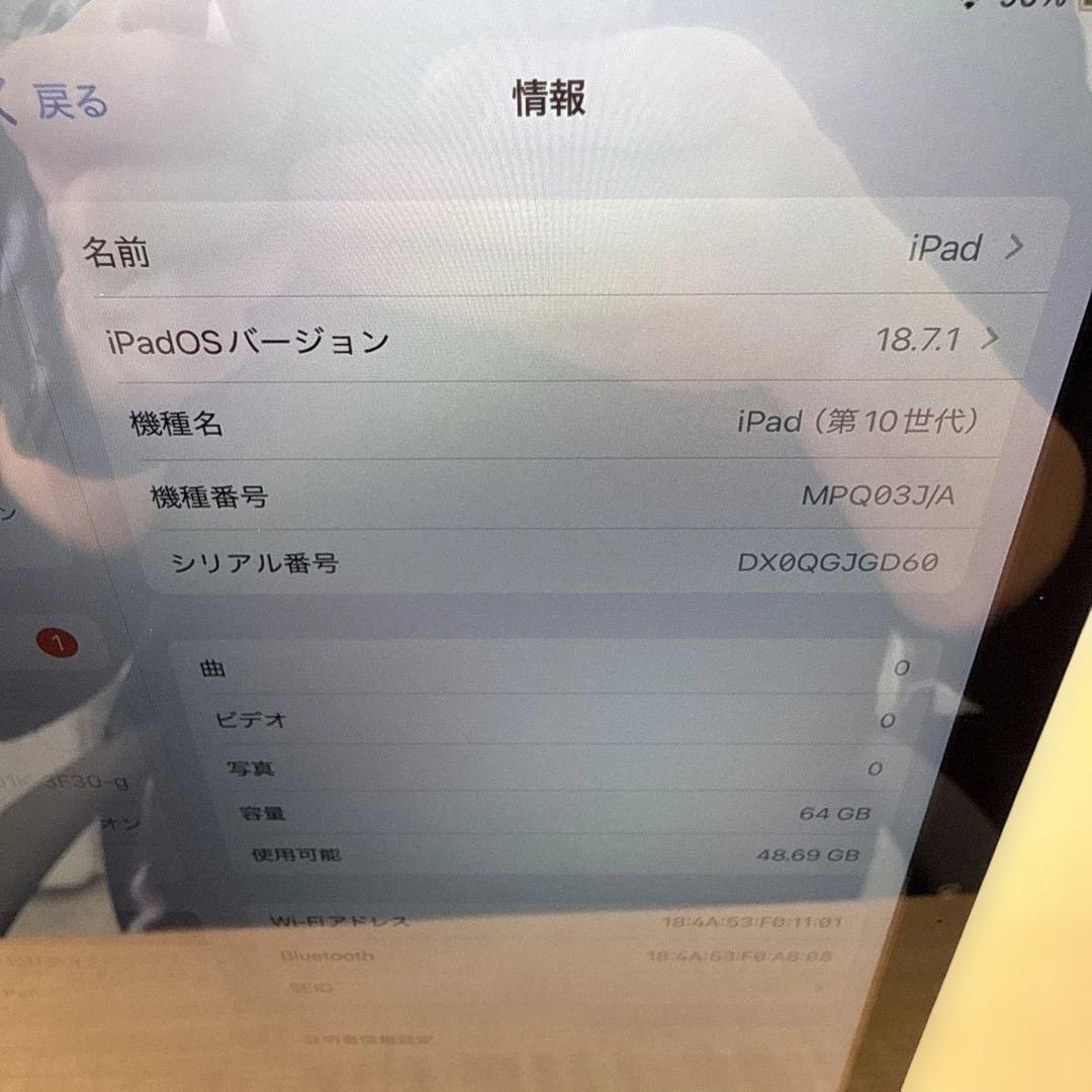 【美品】iPad 第10世代 Wi-Fi 64GB シルバー