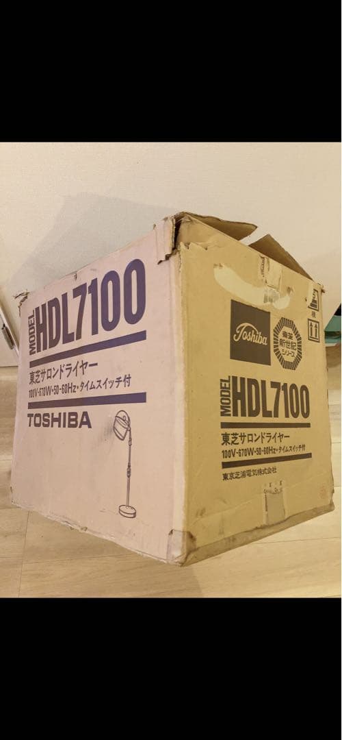 東芝　TOSHIBA サロンドライヤー ヴィンテージ