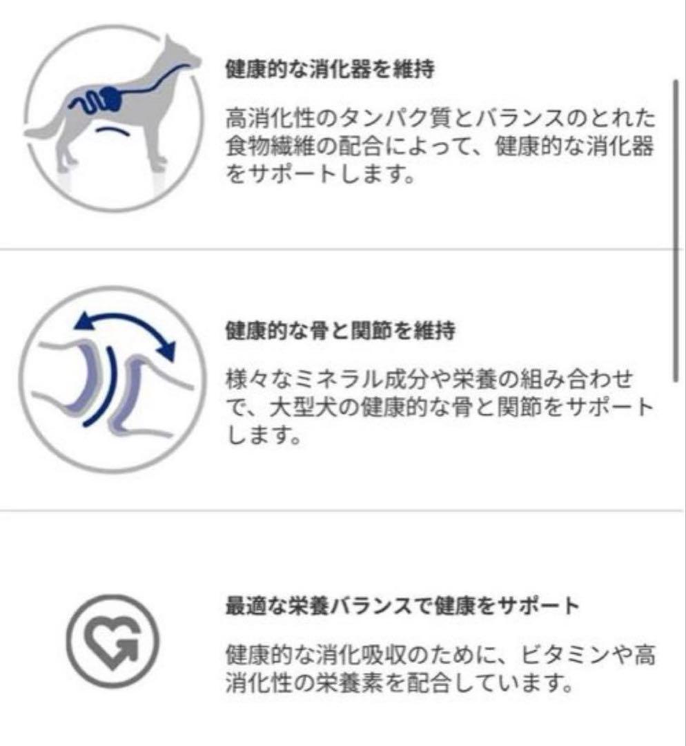 ロイヤルカナン CANIN マキシアダルト L 大型犬用成犬用16kg