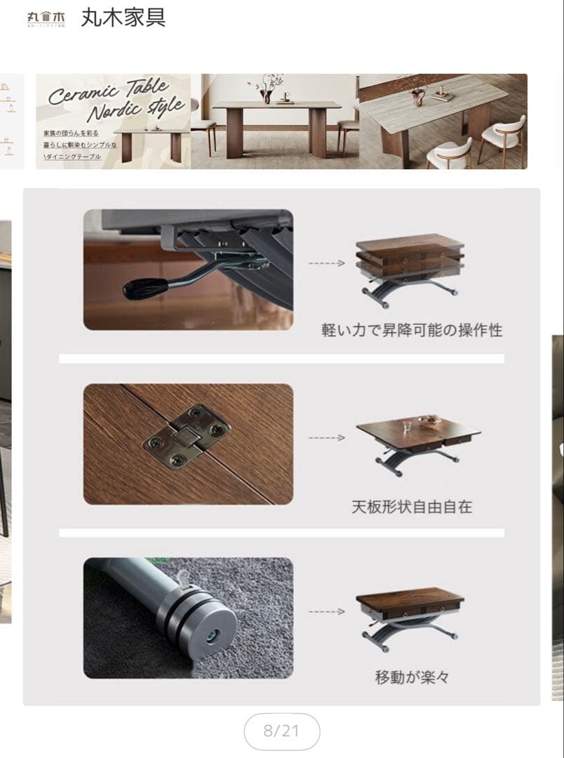 5万円強の新品未使用◆大理石セラミック昇降テーブル3年保証付き