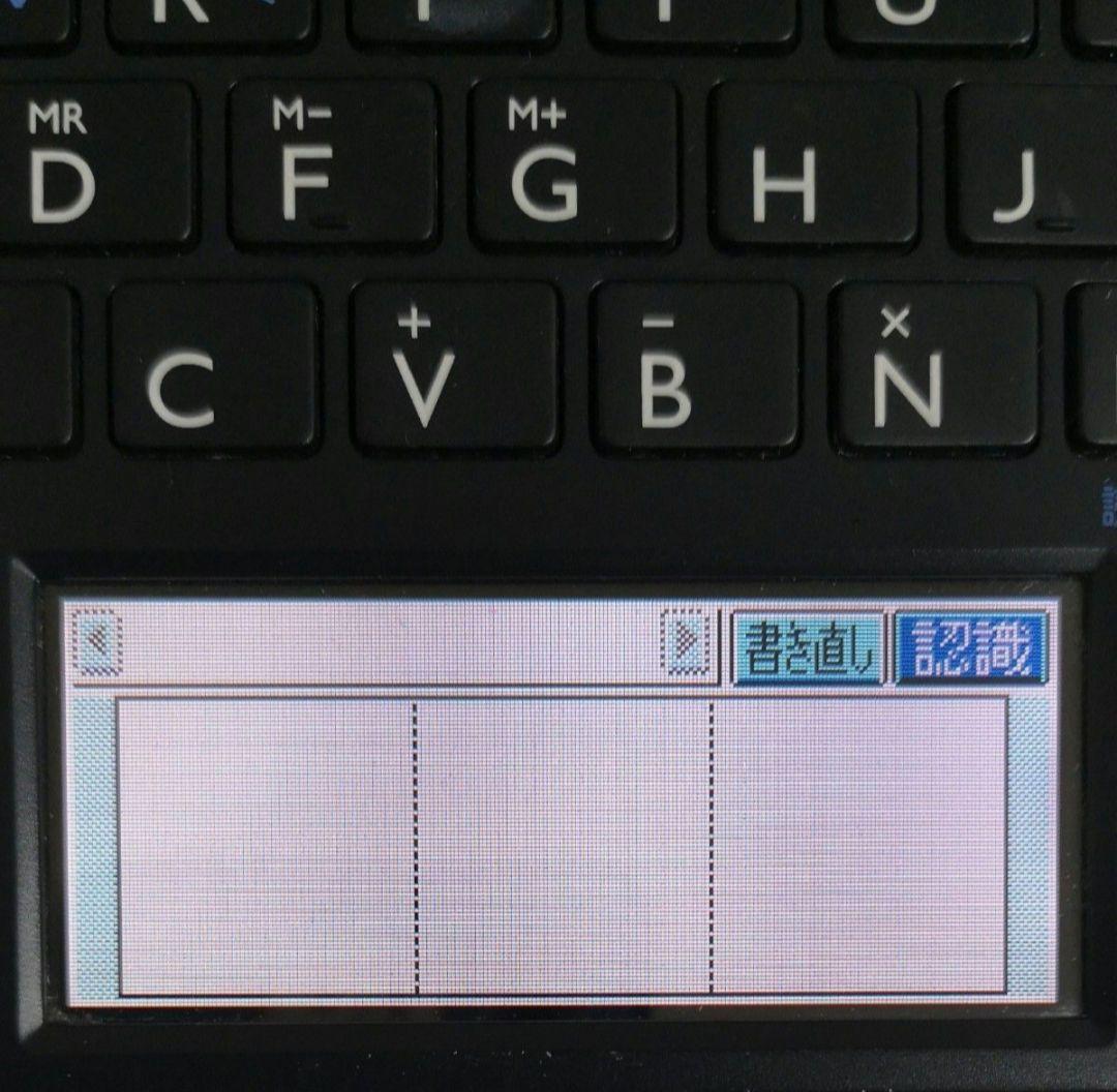 CASIO Ex-word 電子辞書 中国語モデル XD-B7300