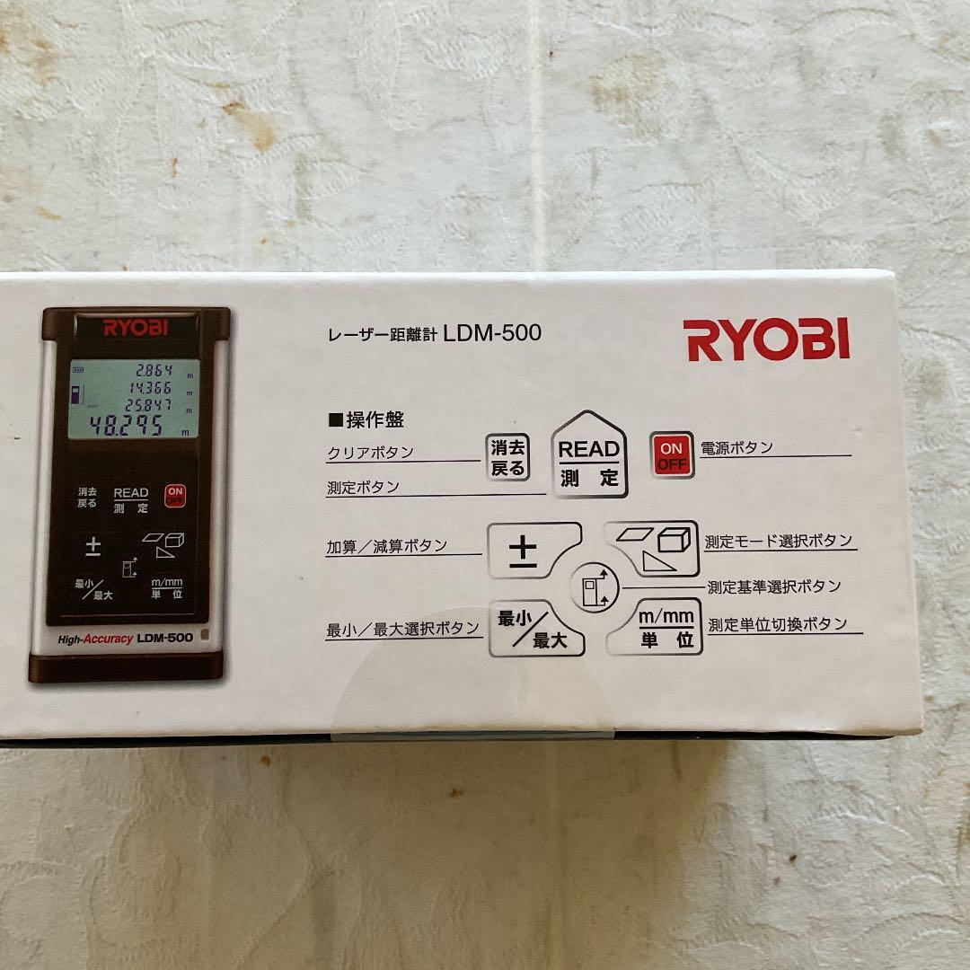 【新品 未使用】レーザー距離計  RYOBI  LDM-500