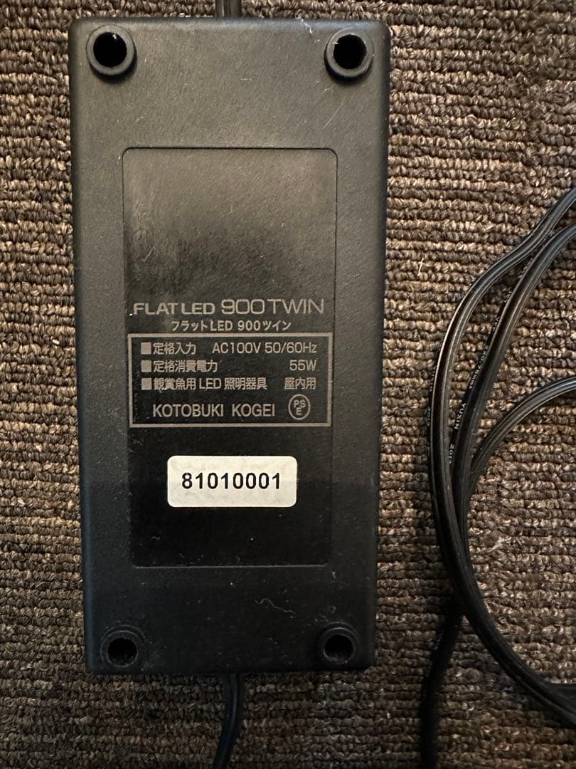 KOTOBUKI コトブキ FLATLEDツイン900