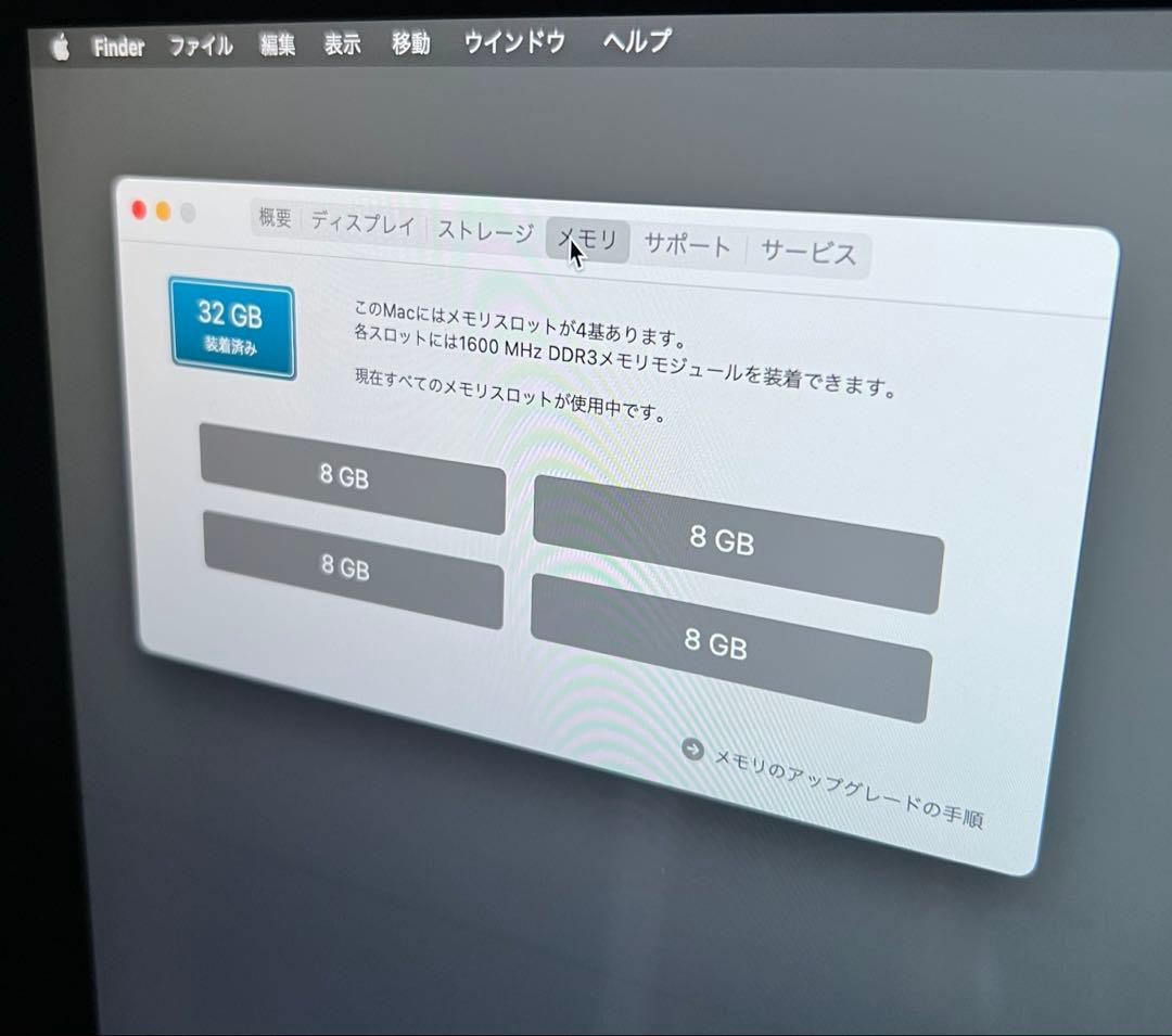 iMac Retina 5K 27インチ Late 2014