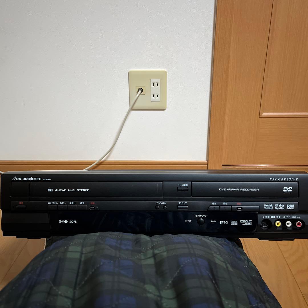 DX BROADTTEC DXR 150V ￼ビデオ一体型DVDレコーダー