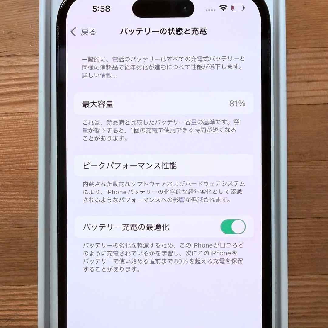 [美品] Apple iPhone 14 Pro 256GB スペースブラック