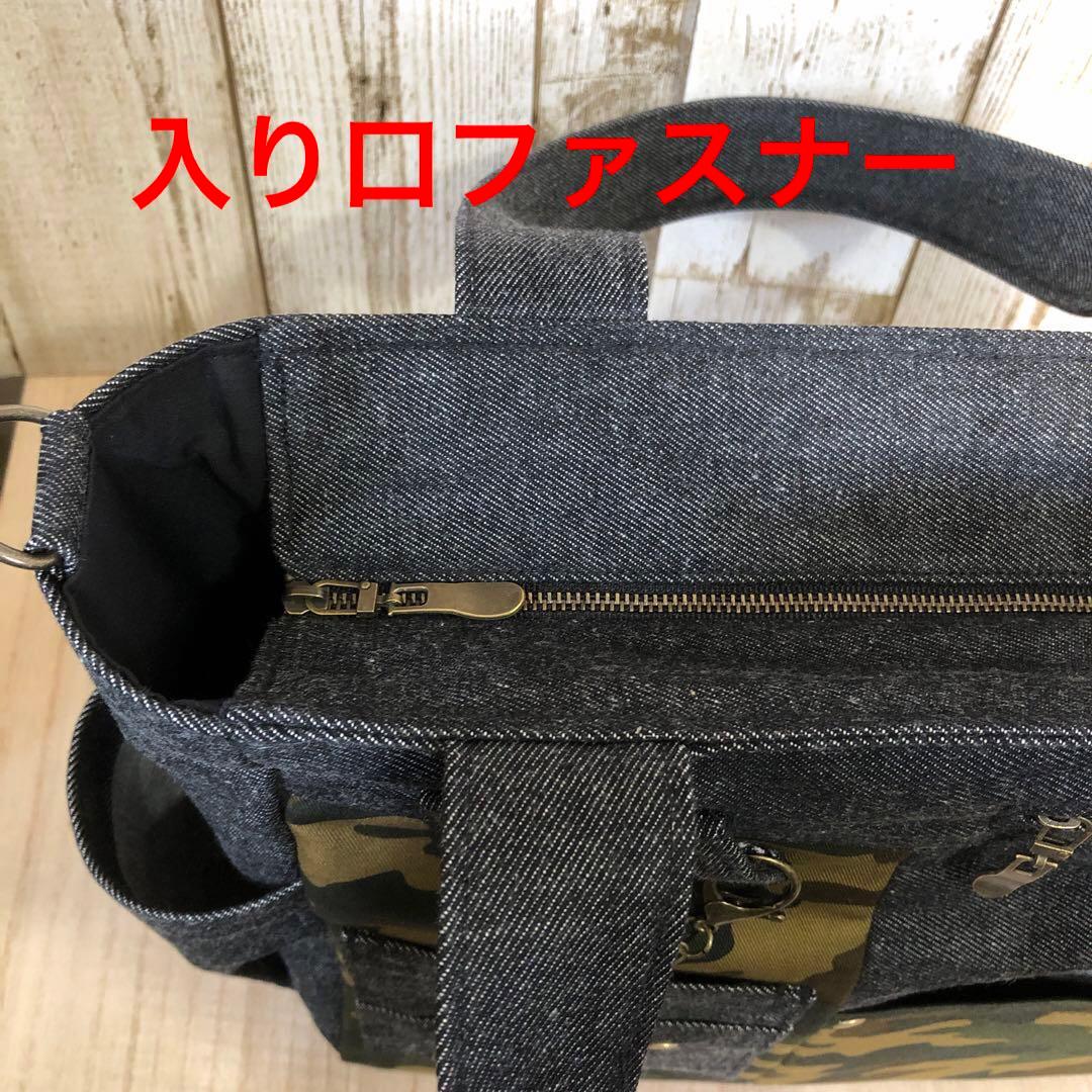 ぼん　デニムトートバッグ　ブラウン　ブラック　2個セット