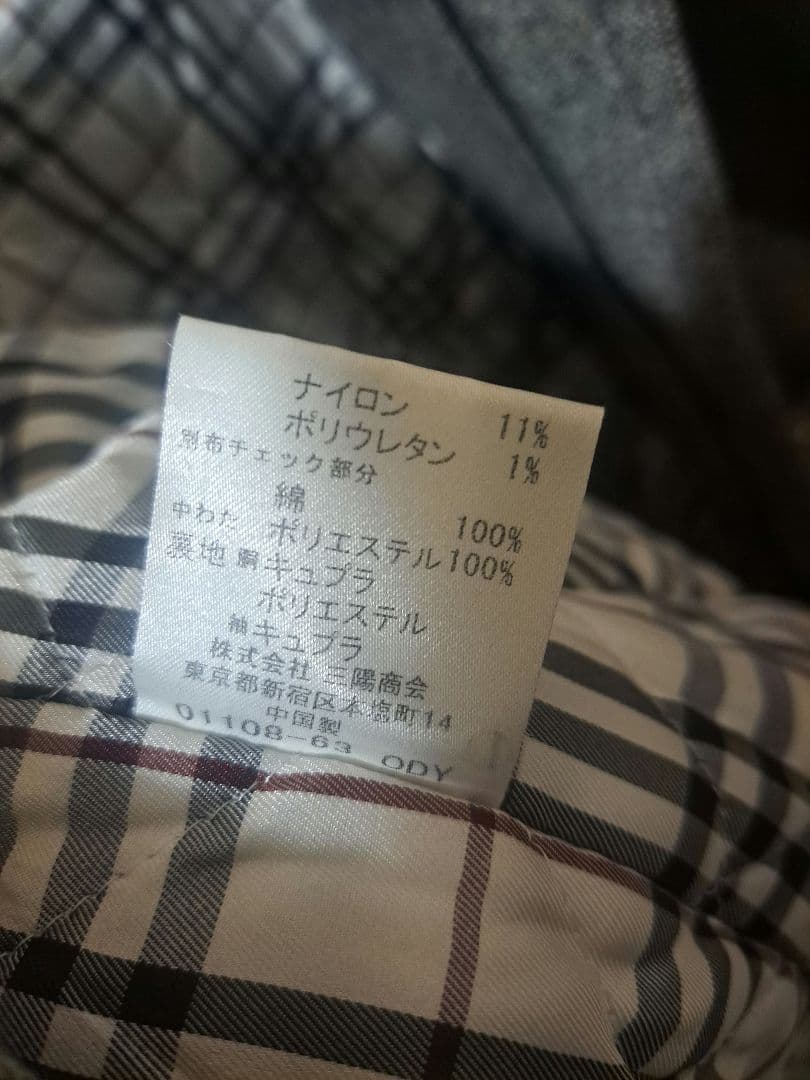 ☆かまどたんじろう☆さん専用　メタルフックダッフル　バーバリーブラックレーベル