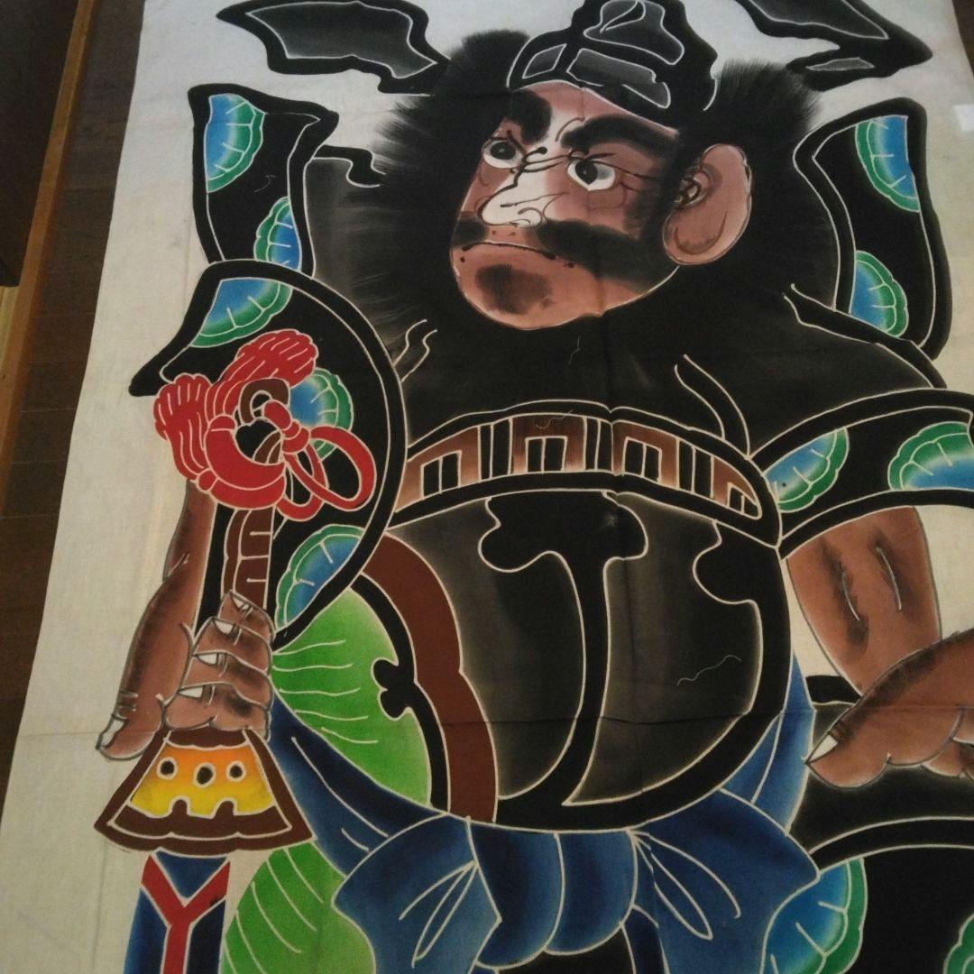 【新古品】鯉のぼり　鍾馗　幟　本染め　超大判　265×130㎝　高級手描き　旗