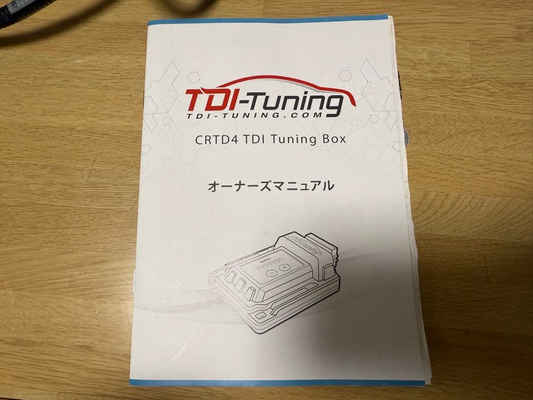 TDI-Tuning CRTD4 BMW320d G20 B47 用サブコン
