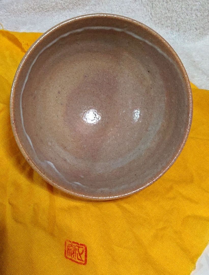 西尾焼正蔵作茶碗A374