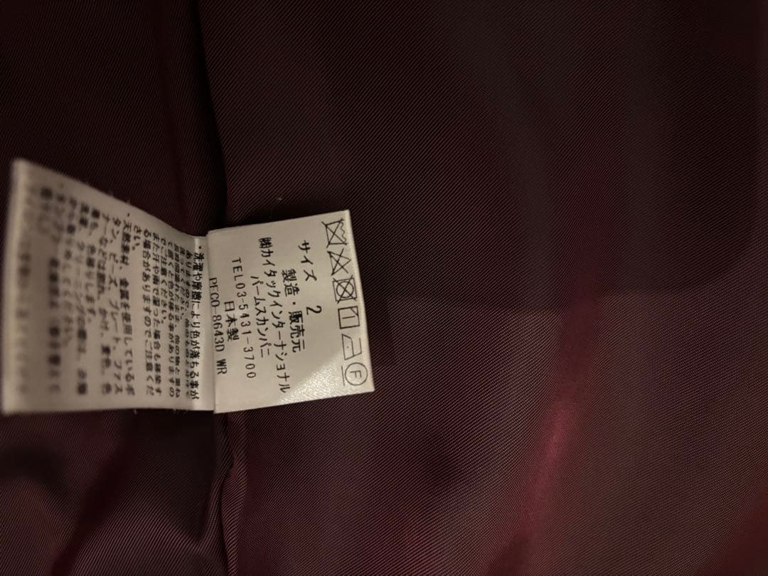 お正月値下げ！パラスパレス　メルトンコート　ショート丈　濃紺⭐︎