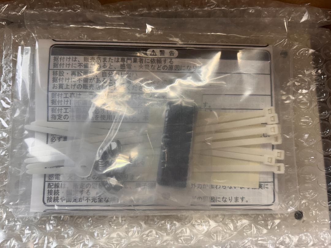 ダイキン 内外配線2線化キット BRP23A63