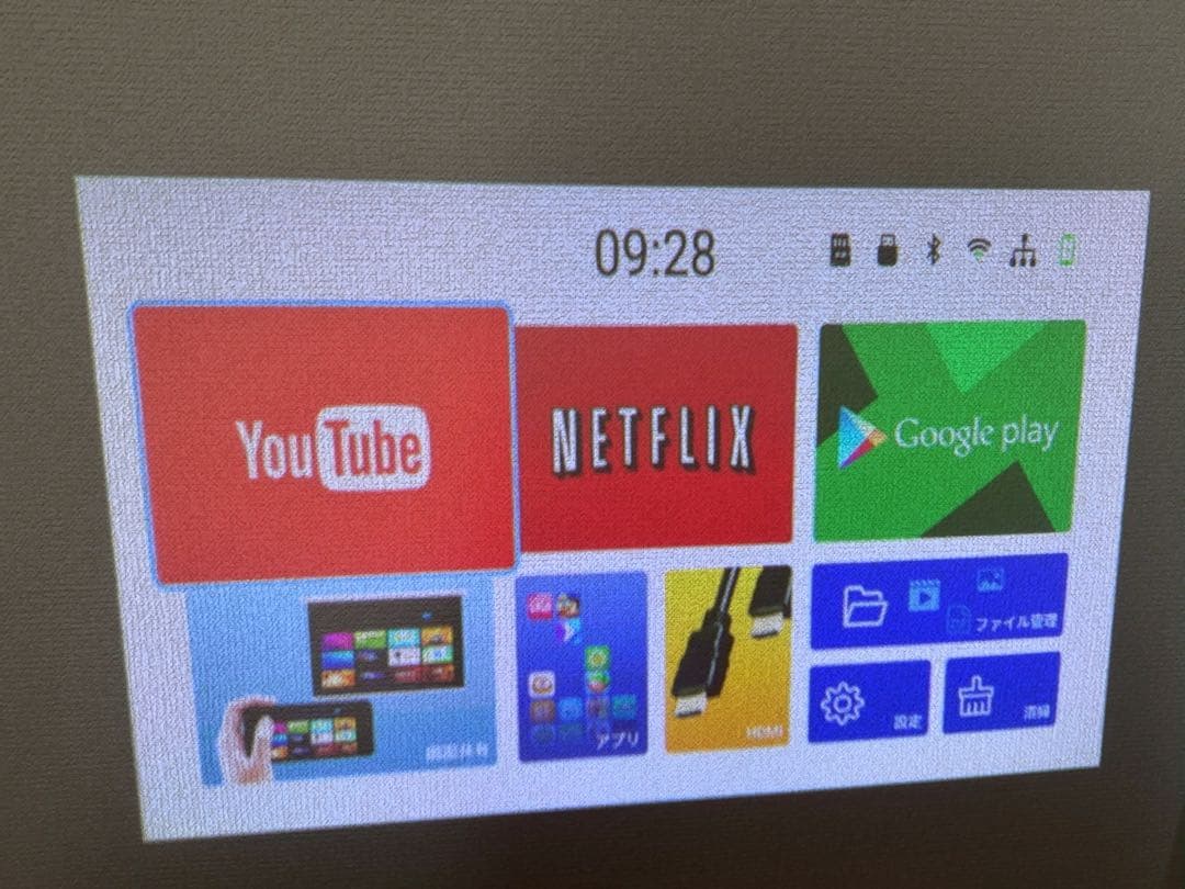 カベーニ 小型プロジェクター KABĒNI T89