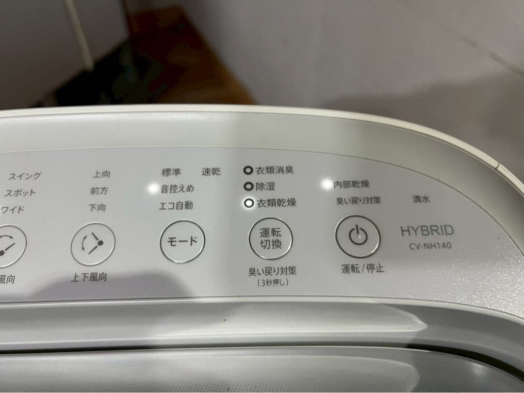 t*a様 TG308 SHARP シャープ 除湿機 CV-NH140-W 202