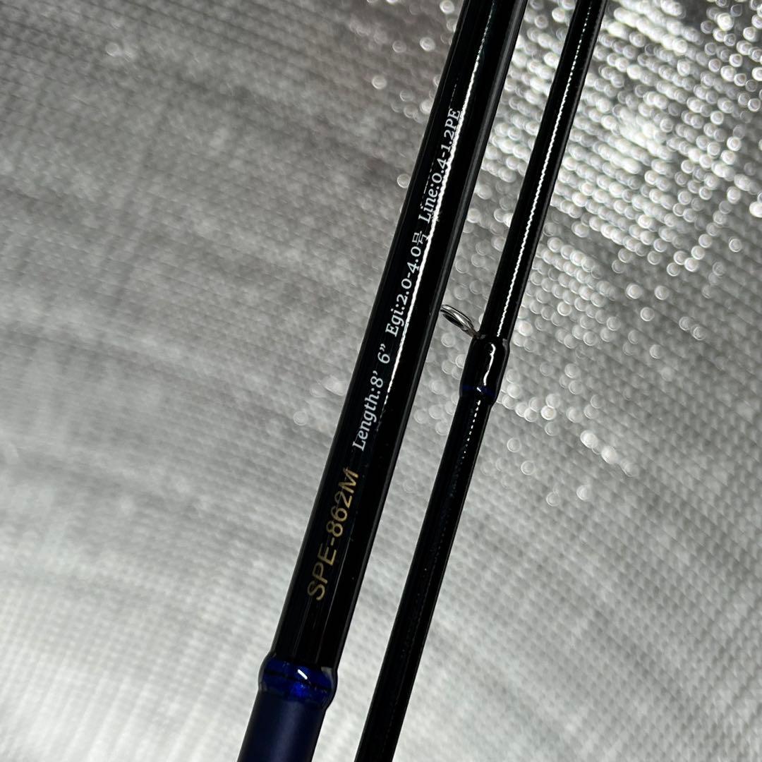 メジャークラフト SPE-862M 24 ソルパラ エギング ロッド 竿 エギ