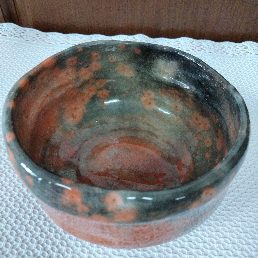 赤楽　寿楽　桐山　茶道　抹茶茶碗　共箱