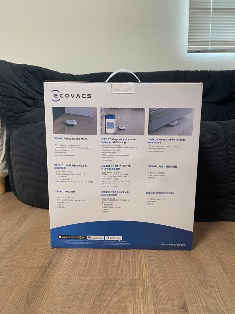 ECOVACS DEEBOT N7 ロボット掃除機 水拭き対応