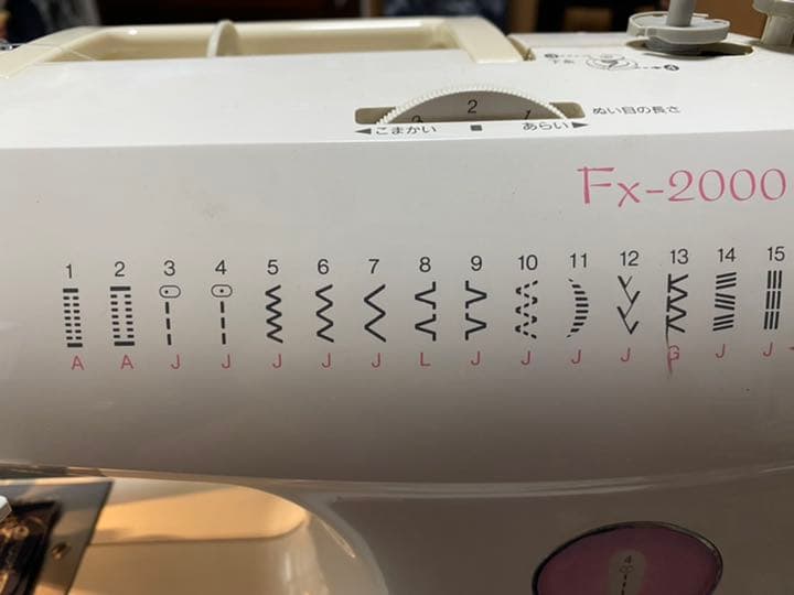 訳あり　ブラザー　手元スイッチ　ケース無し　縫い目綺麗です