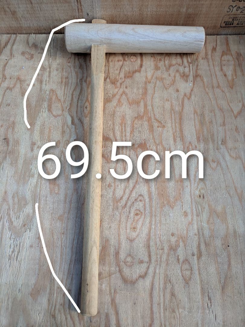 新品/本格大人用杵（欅製） 子供用セット 専用