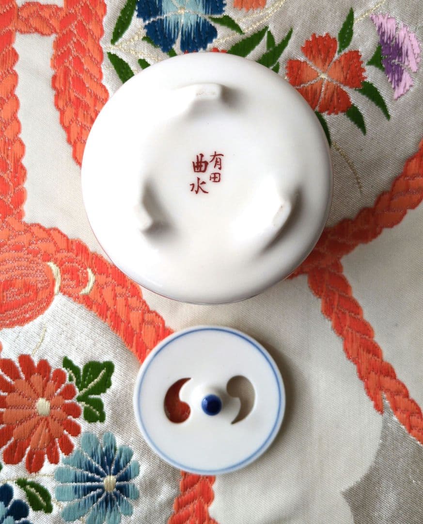 文香炉　茶道　有田焼　曲水