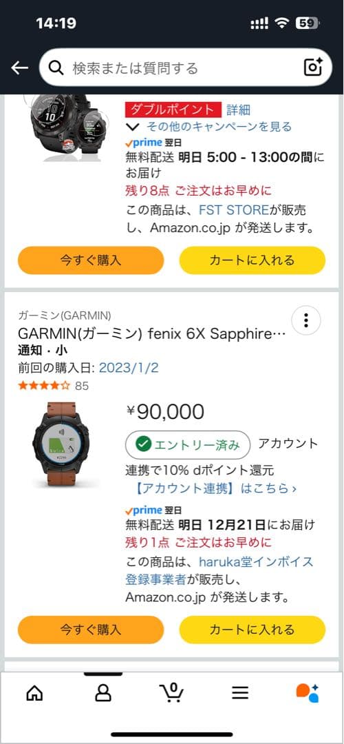 時計 GARMIN FENIX 6X Sapphire DLC
