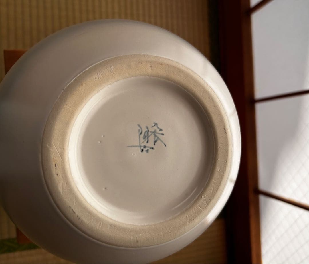 九谷焼　菊の御門と青白い鳥の絵柄